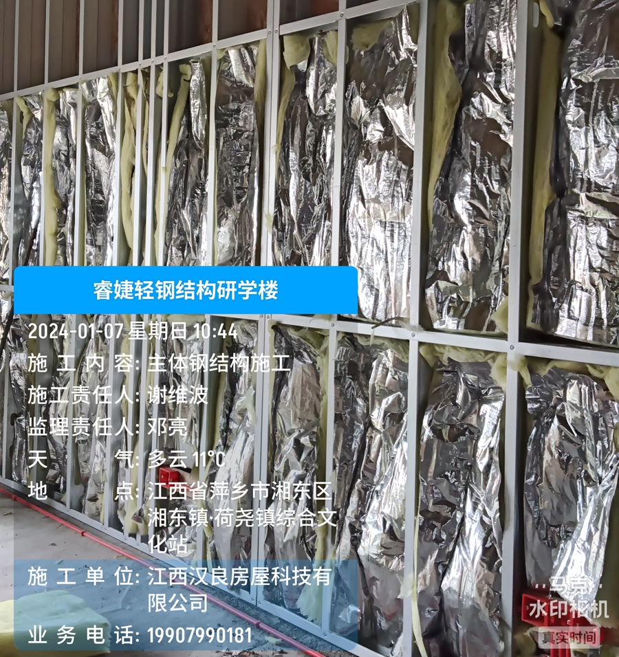 睿婕輕鋼結構研學樓正式完成封頂(圖3)